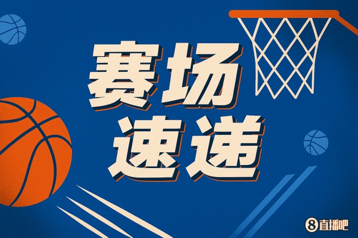 开云体育app-腰真好!字母哥罚球线紧急撤回后仰金鸡独立跳投外传队友命中三分