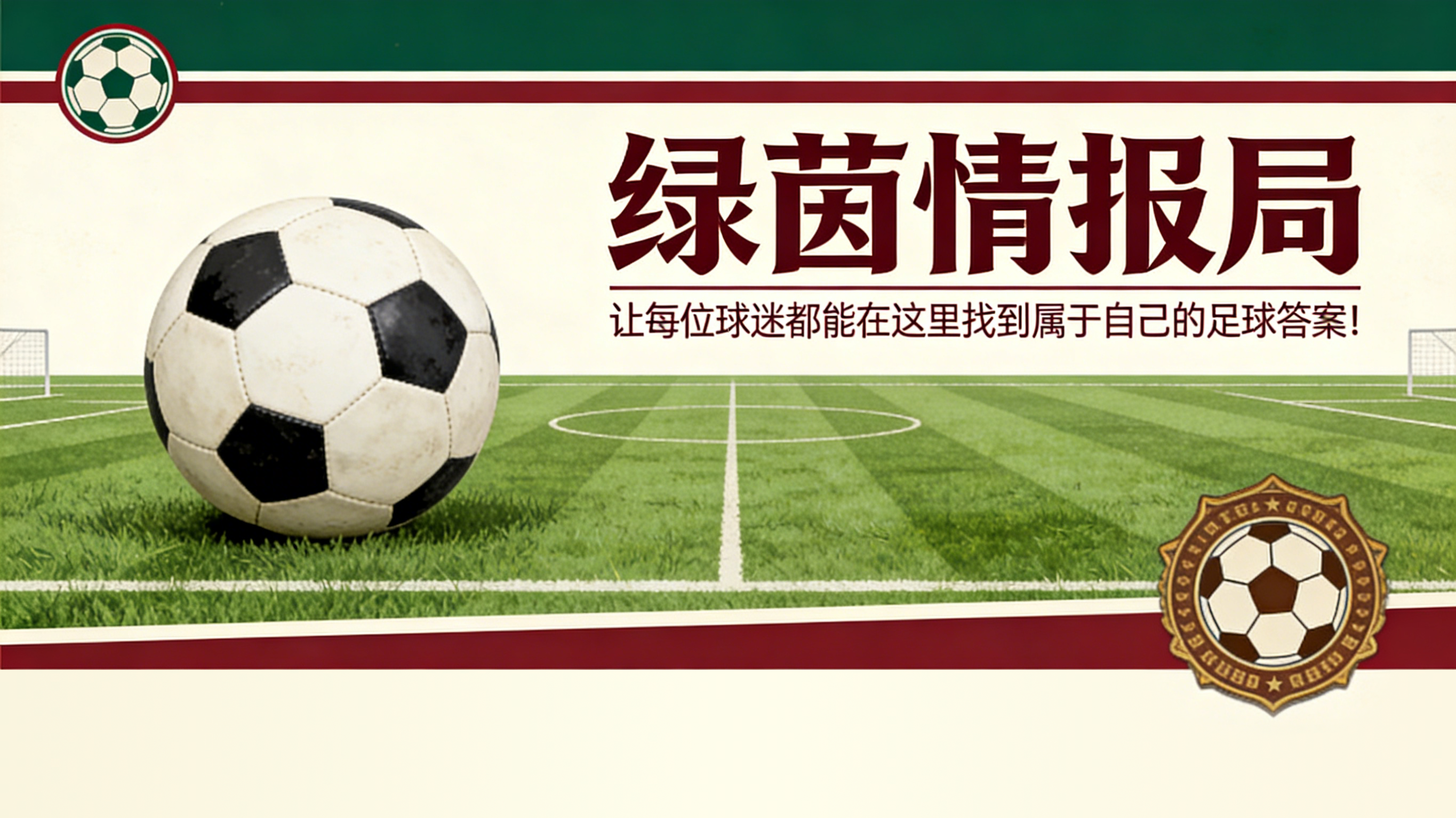 开云入口-费利克斯·关特，CER l&amp;apos;Escala俱乐部的多面手代表：“我什么都做”